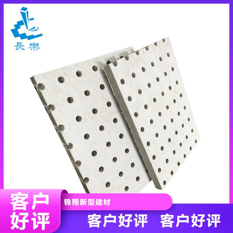 金筑穿孔板-批发价格-优质货源