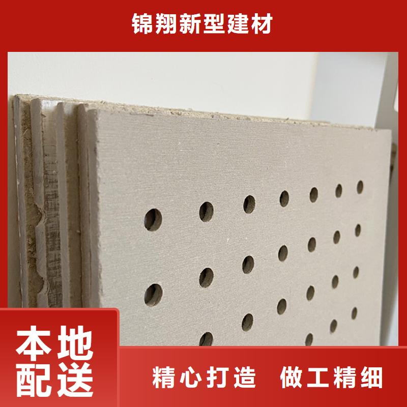 金筑穿孔板优质生产厂家