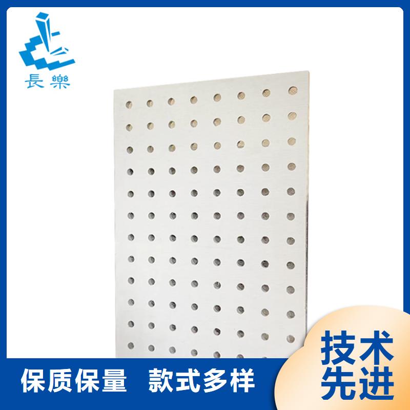 金筑穿孔板货到付款