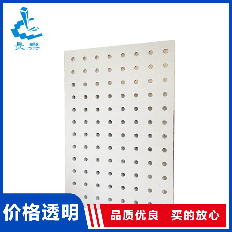 金筑穿孔板厂家行业口碑好