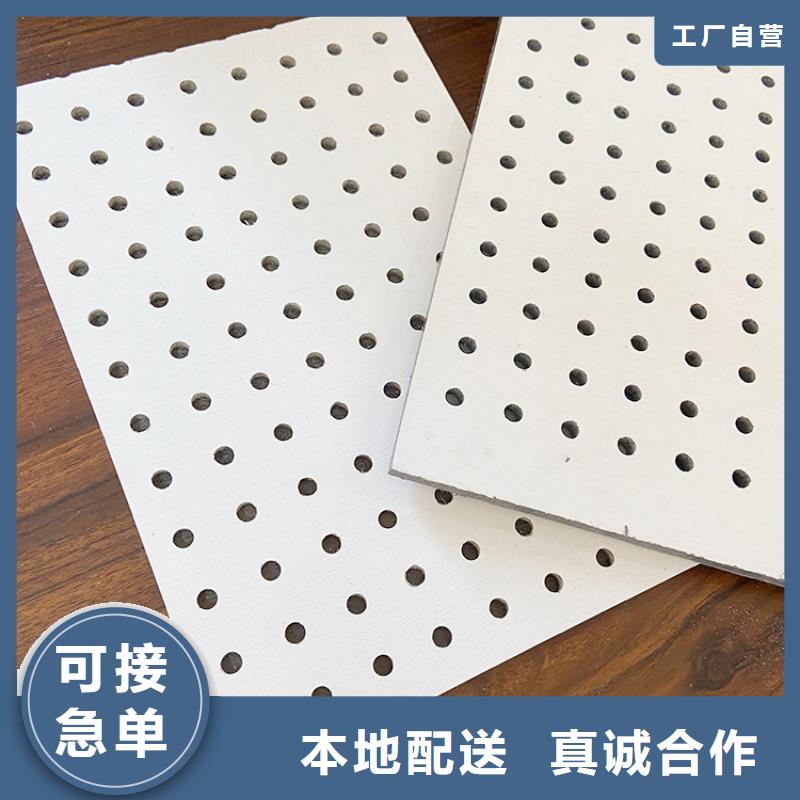 金筑穿孔板生产厂家价格优惠