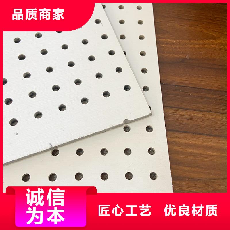 金筑穿孔板让利销售