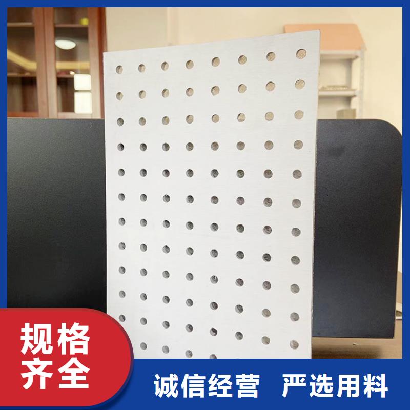 金筑穿孔板-金筑穿孔板货比三家