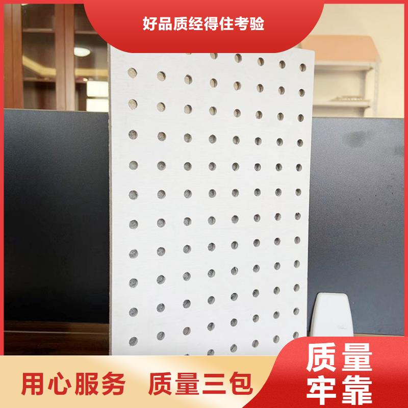 金筑穿孔板欢迎询价