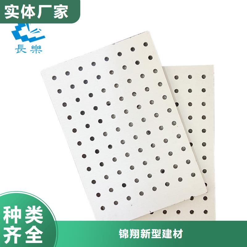 价格合理的金筑穿孔板厂家