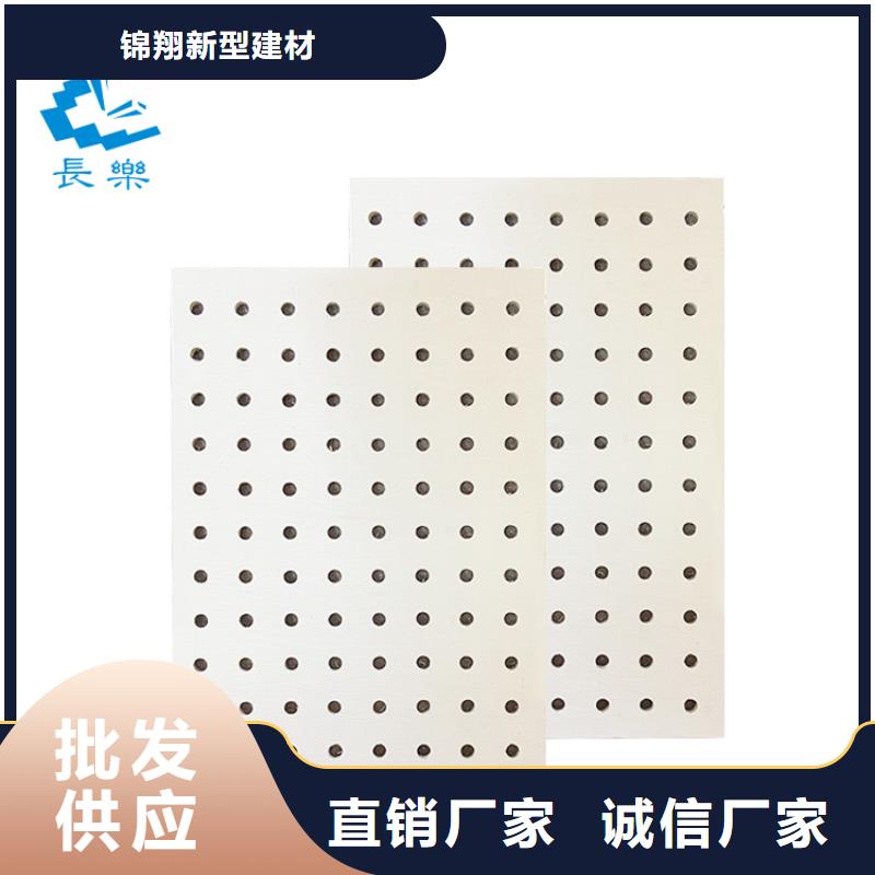 金筑穿孔板_服务优质
