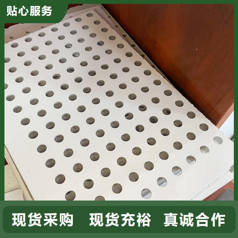 供应金筑穿孔板-现货充足有保障