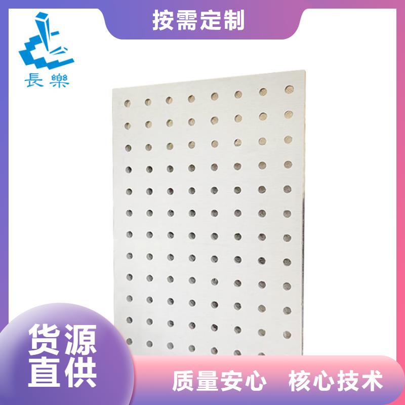 金筑穿孔板-可货到付款