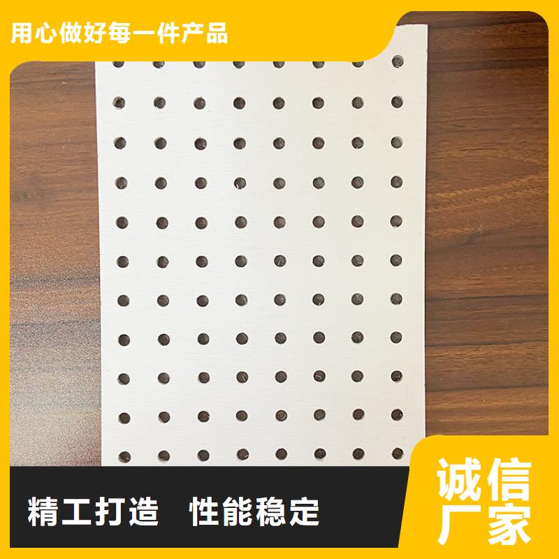 金筑穿孔板_服务优质