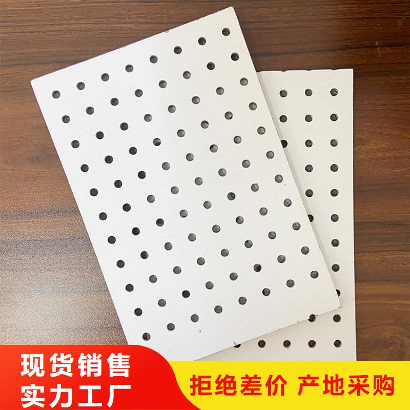 金筑穿孔板货源直供