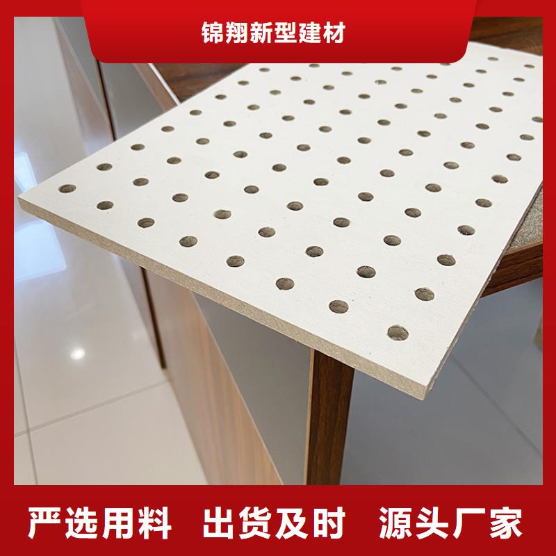 金筑穿孔板销售公司-价格合理