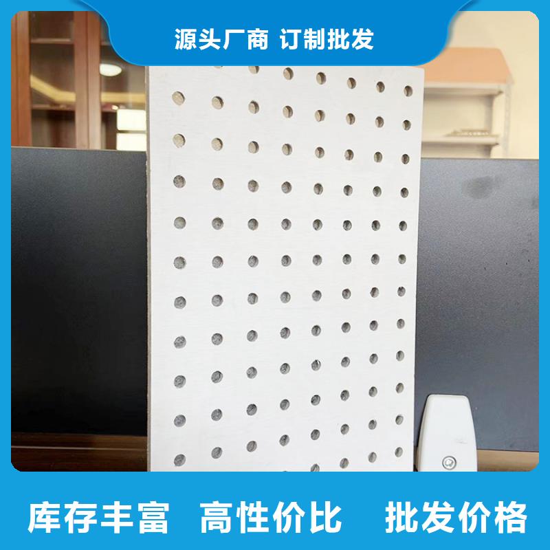 金筑穿孔板厂家发货快