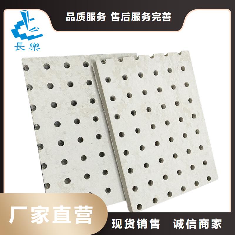 金筑穿孔板合格才发货