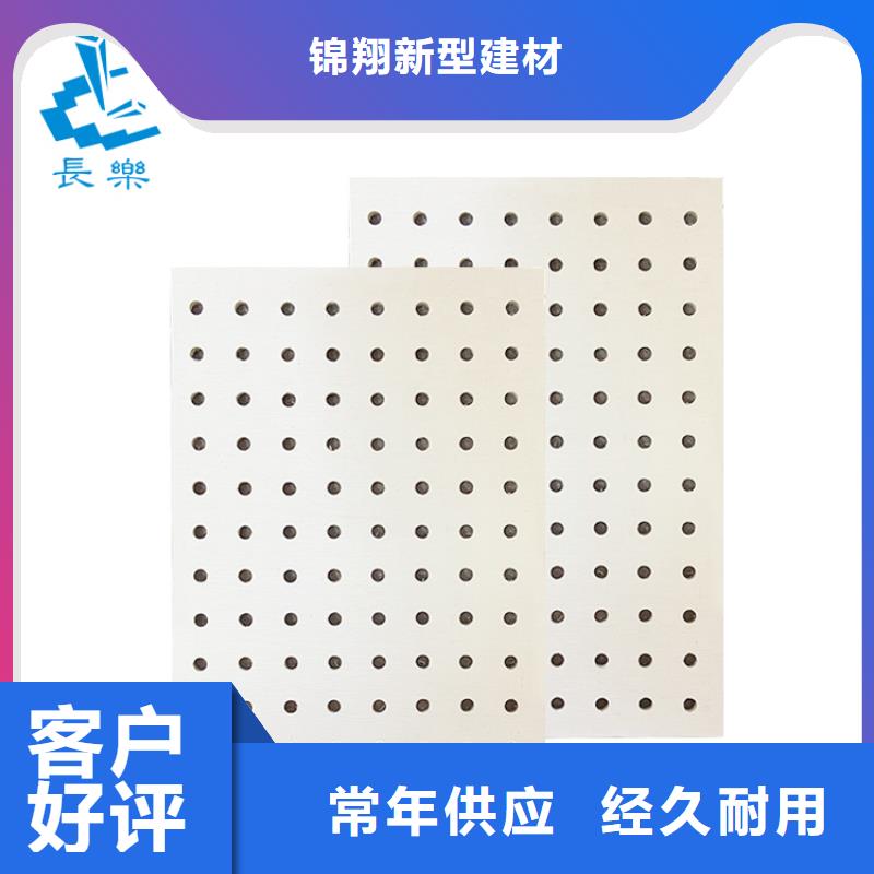 选金筑穿孔板-现货充足有保障