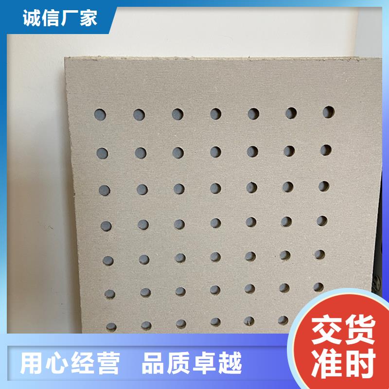 选购金筑穿孔板可按需定制