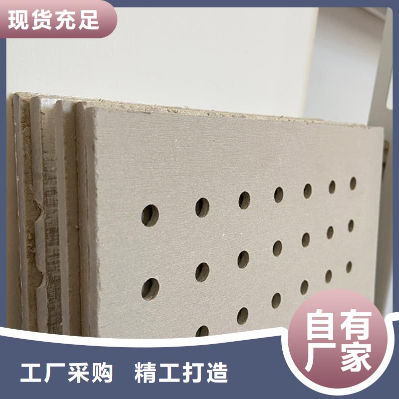 选购金筑穿孔板-实体厂家可定制