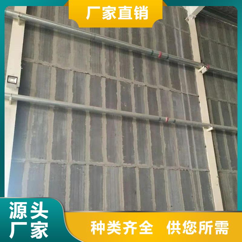 新型轻质复合墙板厂家直发-价格透明