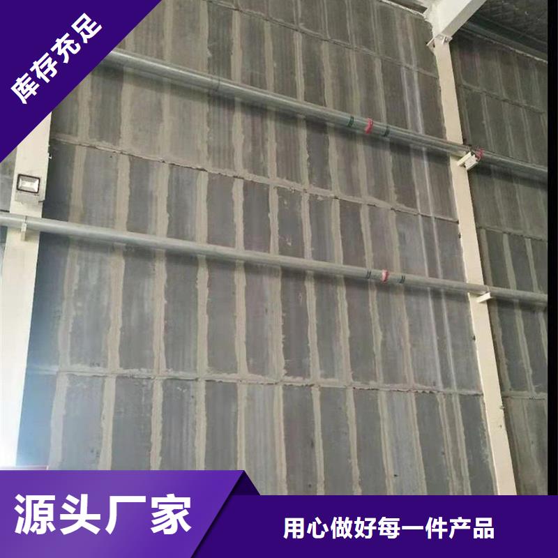 新型轻质复合墙板口碑良好