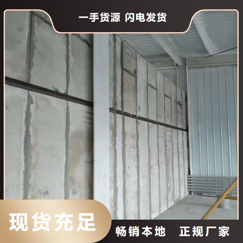本地的隔墙板厂家