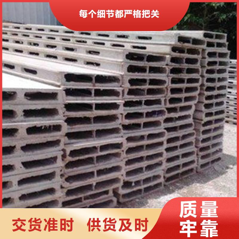 批发新型轻质复合墙板_品牌厂家