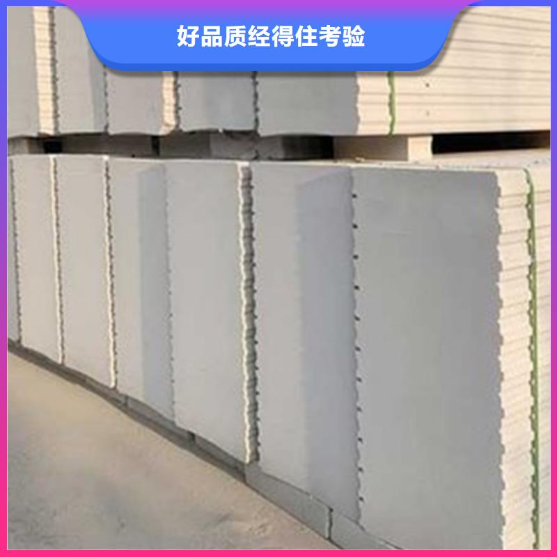 金筑拉丝铝板报价