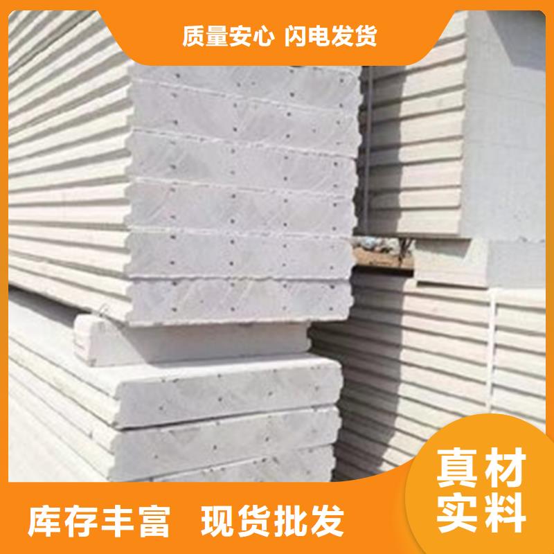 金筑隔墙板市场批发价