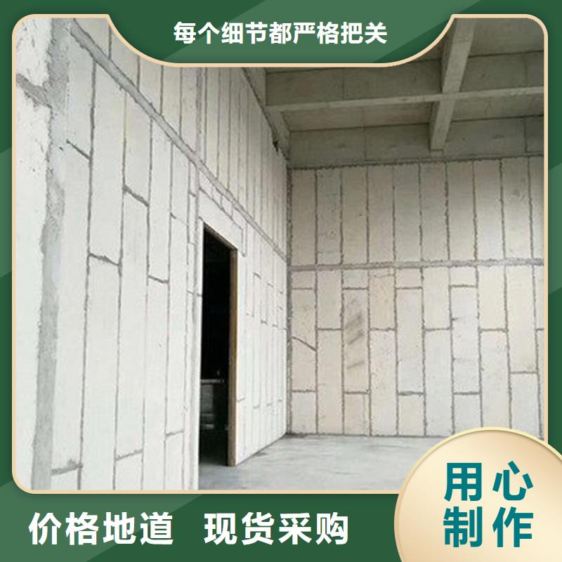 隔墙板口碑-金筑建材有限公司
