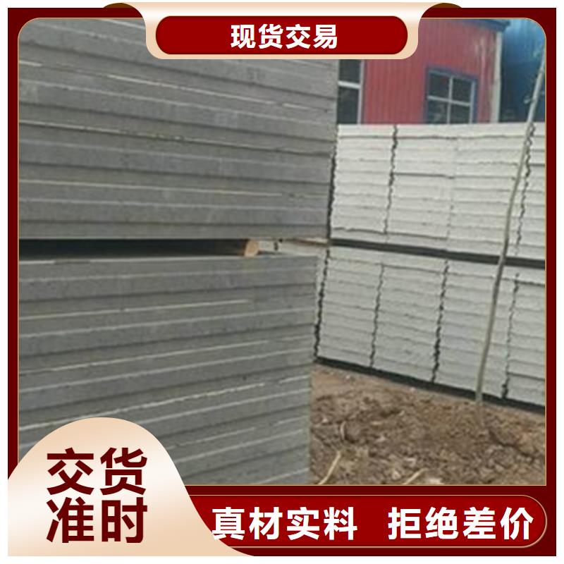 新型轻质复合墙板-新型轻质复合墙板质量好