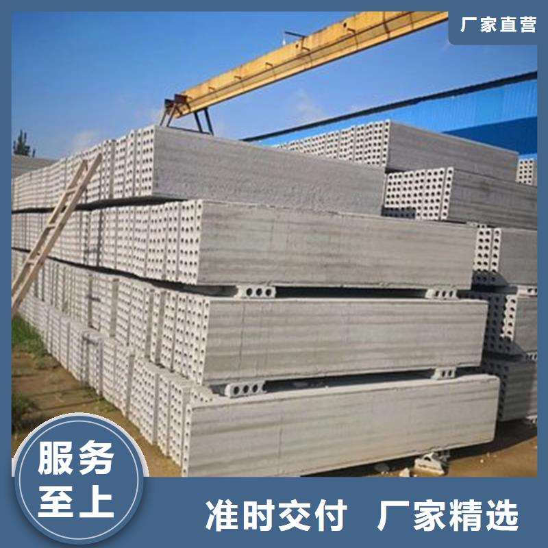 可靠的金筑隔墙板生产厂家