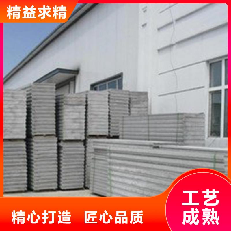 轻质隔墙板全国配送应用广泛