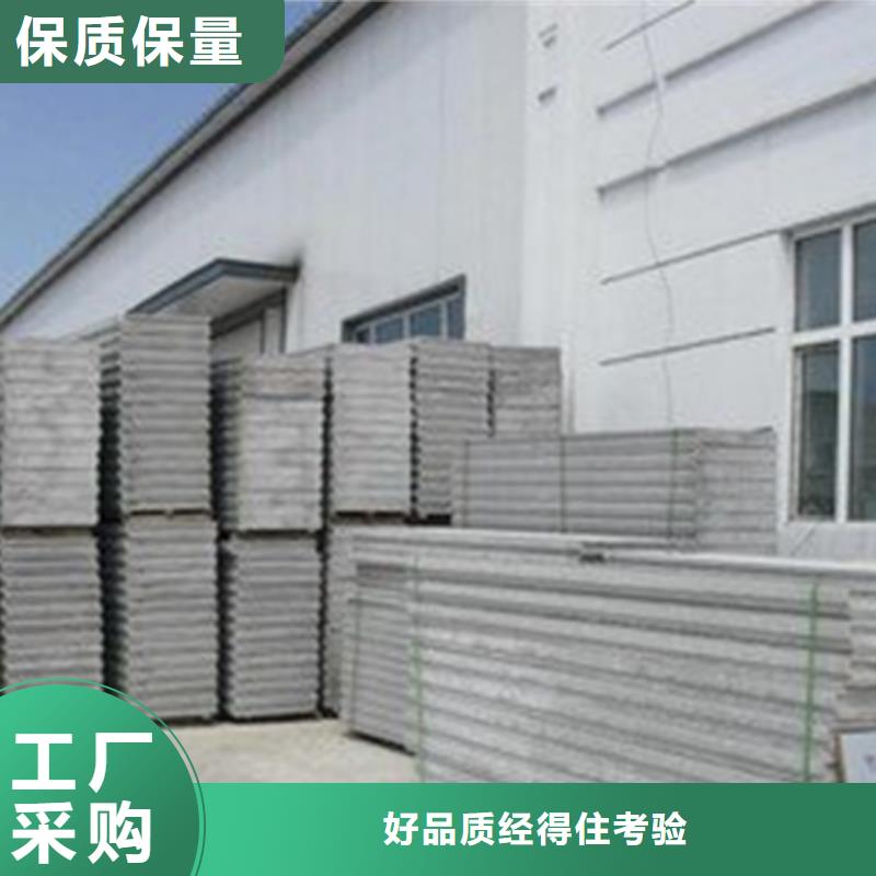 轻质隔墙板现货价格经验丰富品质可靠