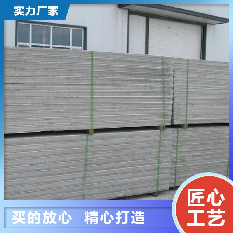 轻质隔墙板现货齐全产地直销