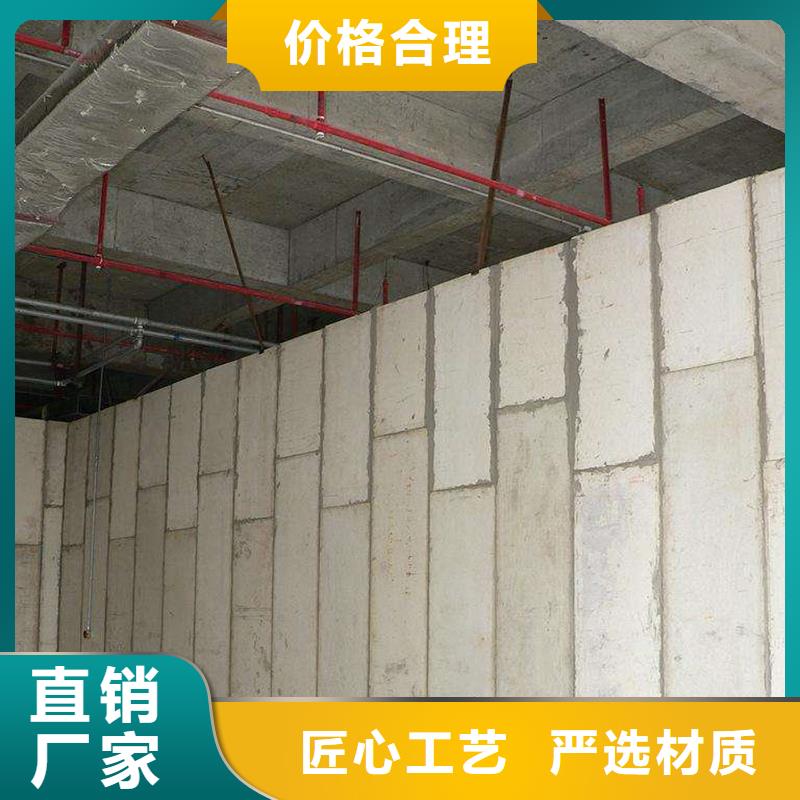 金筑隔墙板低报价