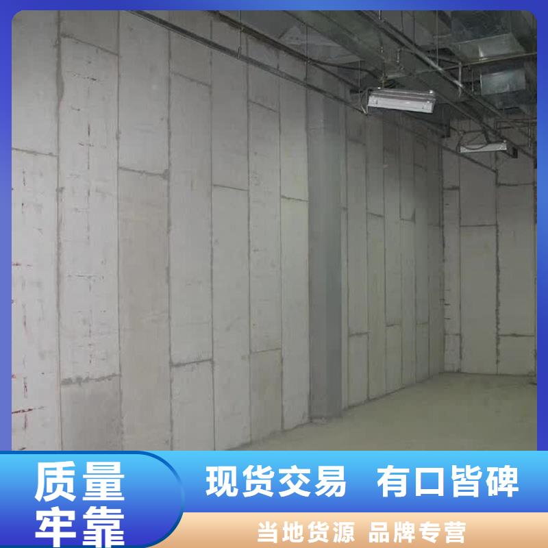 金筑隔墙板限时优惠