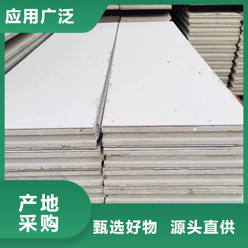 轻质隔墙板现货价格经验丰富品质可靠