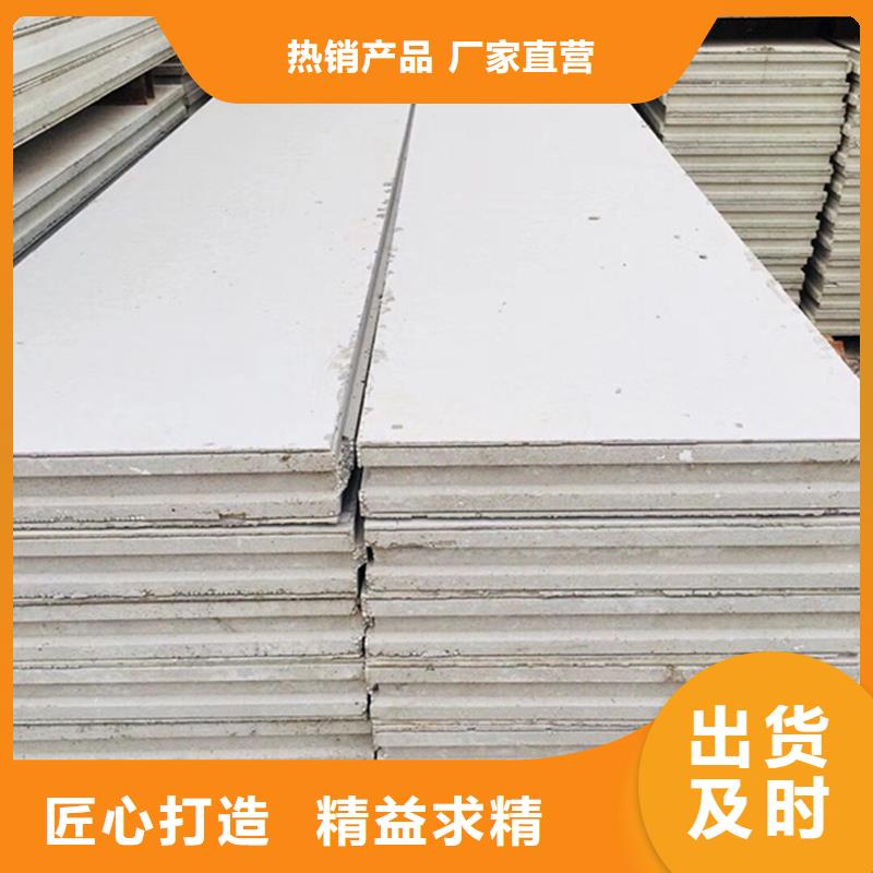 轻质隔墙板厂家，发货快
