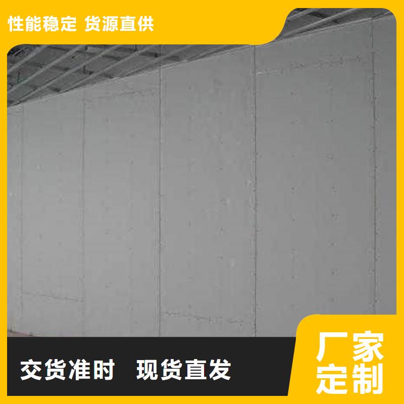 买的放心-金筑隔墙板厂家