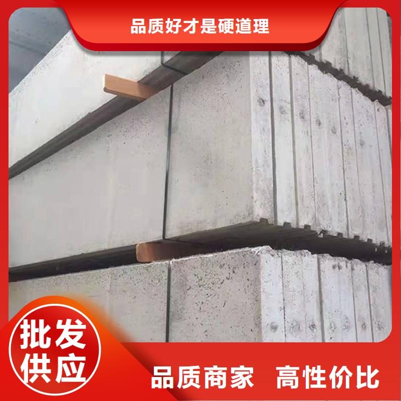 金筑隔墙板多重优惠