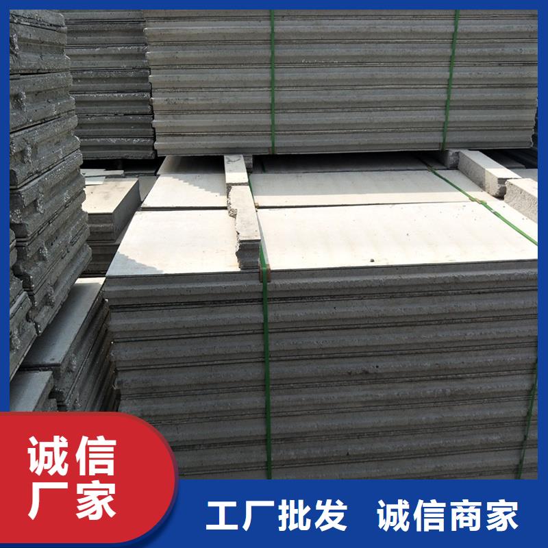 选购新型轻质复合墙板全国统一价