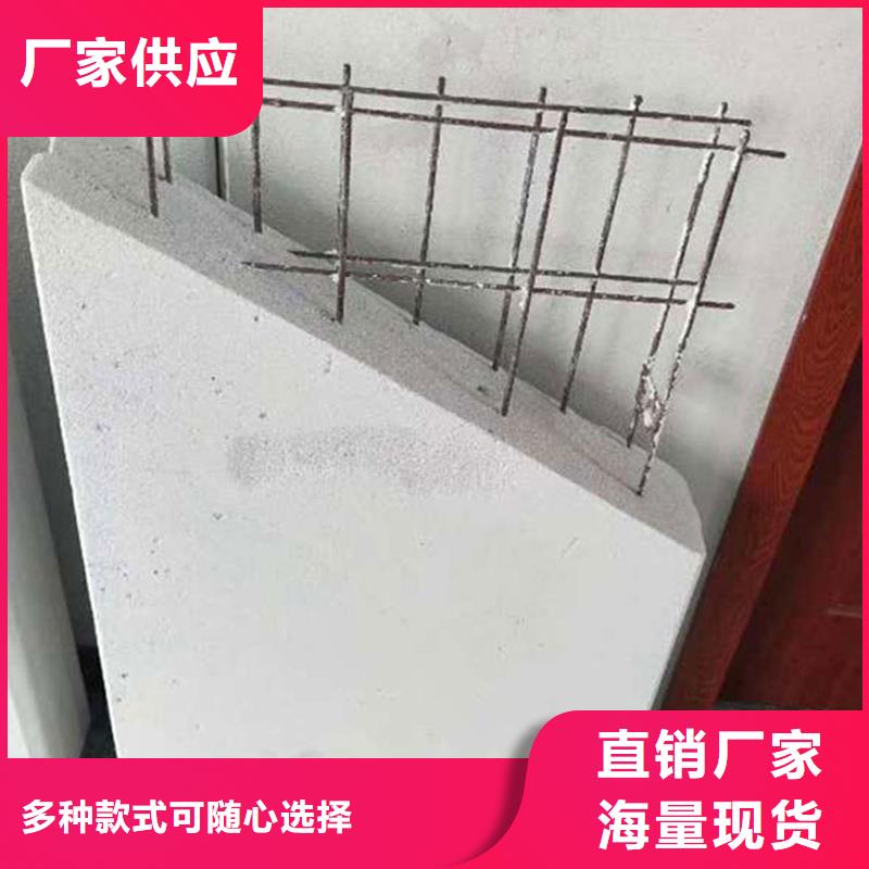 轻质隔墙板老品牌