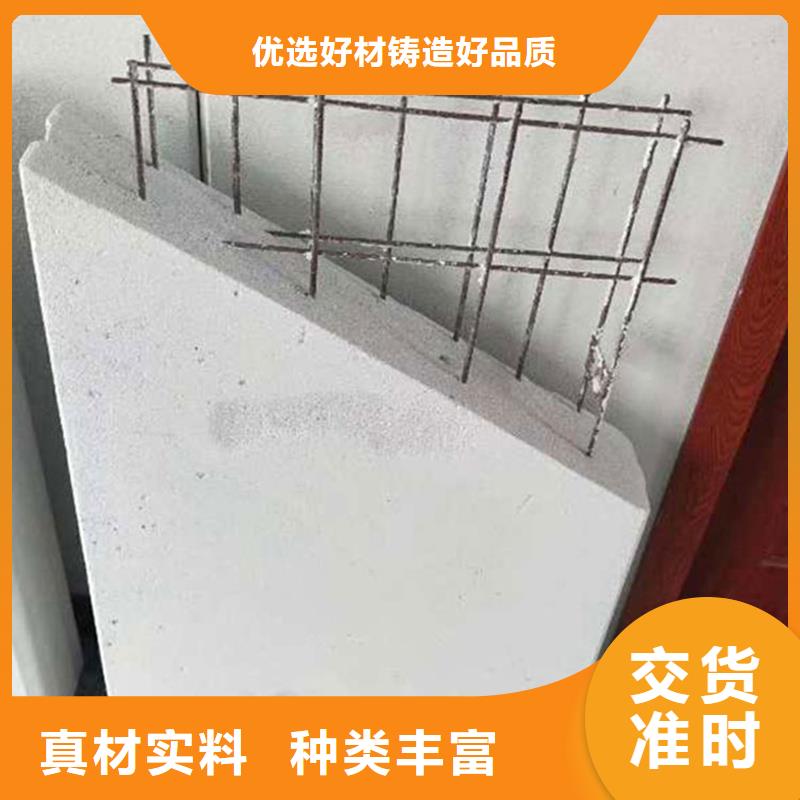 轻质隔墙板销售报价