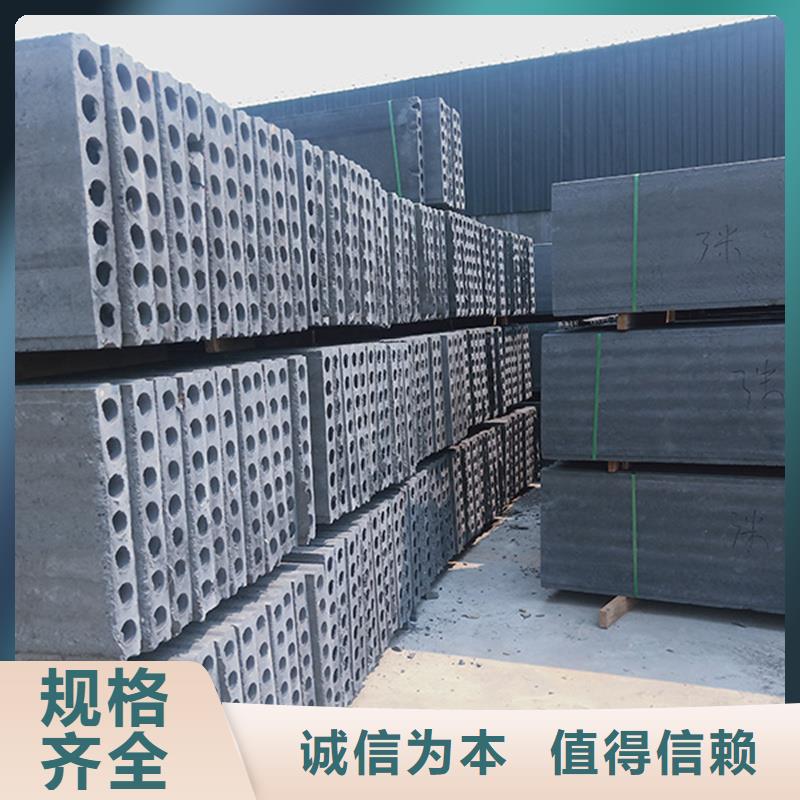 服务周到的新型轻质复合墙板供货商