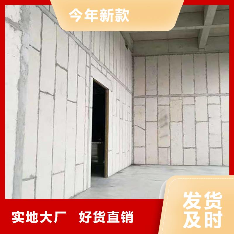 金筑隔墙板生产、运输、安装