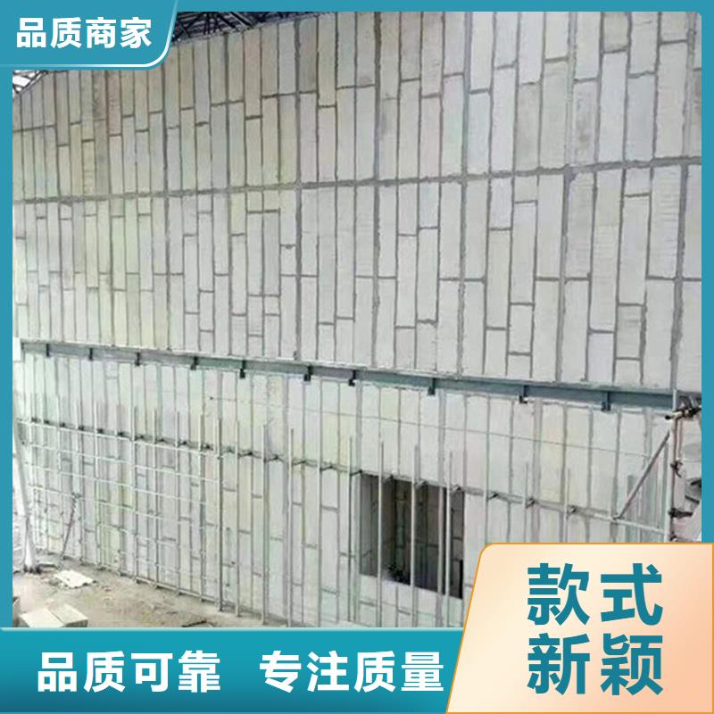 复合轻质水泥发泡隔墙板性价比高联系厂家