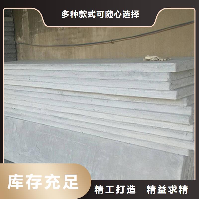 专业销售隔墙板厂家