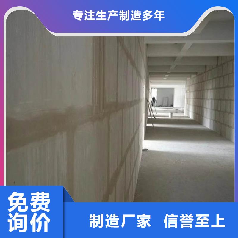 新型轻质复合墙板价格实在的厂家