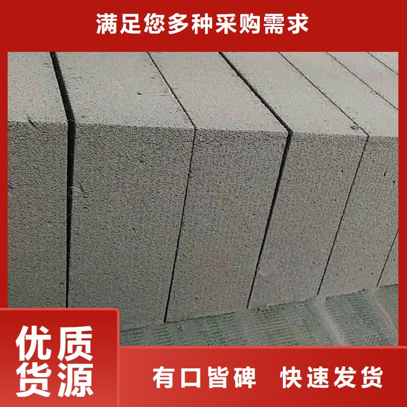金筑隔墙板好品质看的见