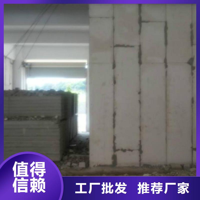 现货供应金筑隔墙板_精选厂家
