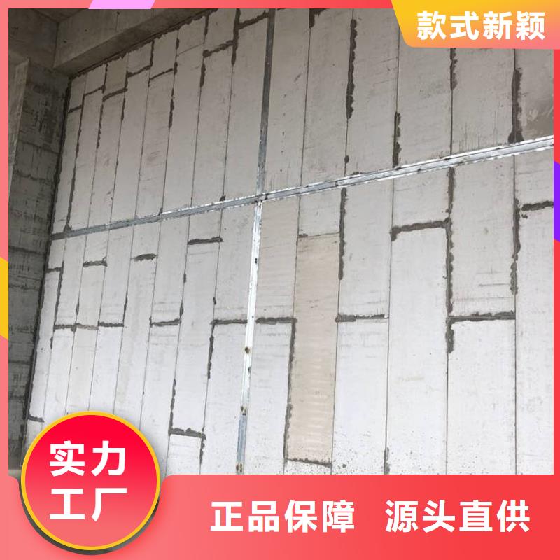 【金筑】轻质隔墙板质量优生产加工