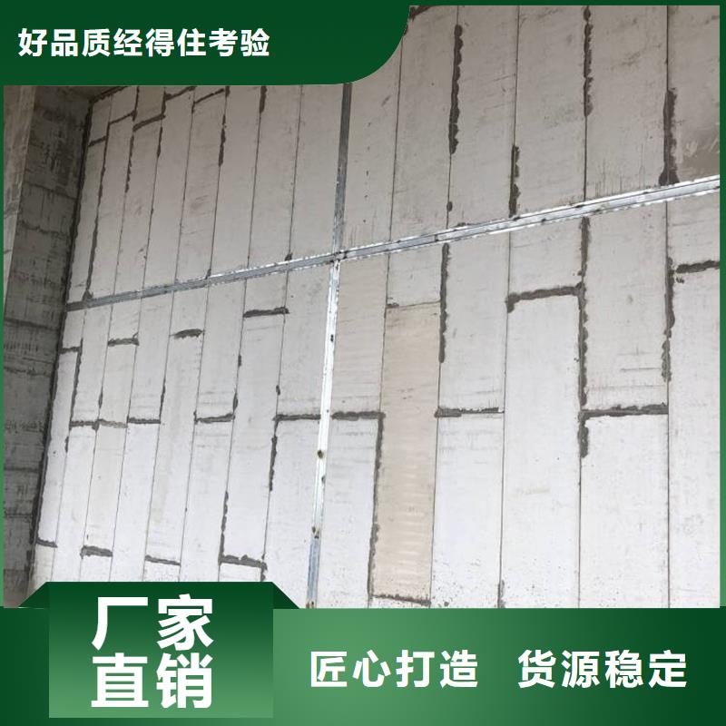 优质轻质隔墙板-专业生产轻质隔墙板